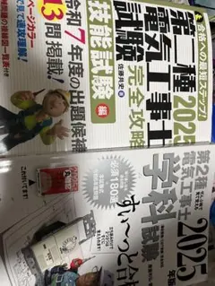 Item thumbnail for item 1415f581-3273-4140-840e-06a8f584b063