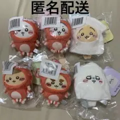 ちいかわ たこイカくじ D賞 たこイカマスコット 6種コンプセット