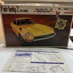 0303 プラモデル 組立済み 日産 S30 フェアレディZ 白 青島文化教材社
