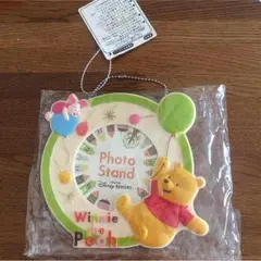 プーさん フォトフレーム