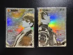 名探偵コナンカードゲーム 松田陣平 3枚セット エグゼクティブ