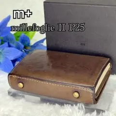 2025年最新】millefoglie ii p25 grigioの人気アイテム - メルカリ