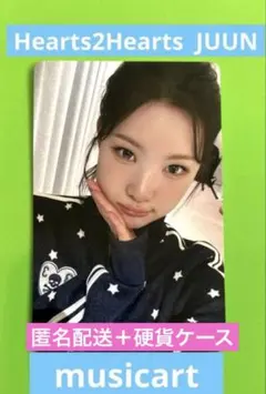 ゅ様 リクエスト 2点 まとめ商品