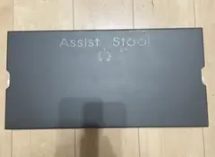 吉澤 アシストスツール ピアノ補助台 専用バック付き 即日発送 - メルカリ