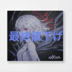 2025年最新】DTTO マウスパッドの人気アイテム - メルカリ