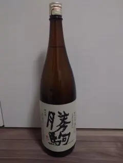 新政酒造 グリーンラベル 1800ml 廃盤 - メルカリ