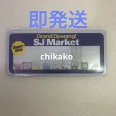 superjunior スジュsjmarket 中国 キュヒョン ぬいぐるみ - メルカリ