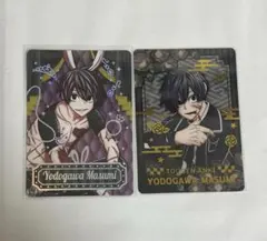 桃源暗鬼 淀川真澄缶バッジ10個セット Amazon.co.jp: 桃源暗鬼 バニー 缶バッジ 淀川 真澄 : おもちゃ