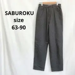 サブロク ▶ ウールスラックス サイズ63-90 グレー イタリア製の生地