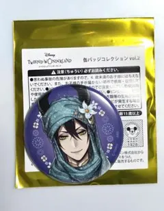 マレウス ツイステ展 缶バッジ　イベント衣装