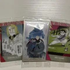 鋼の錬金術師　ウエハース　メタリックプラカード　スペシャルレアカード