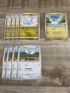 [Ba13]チルット　チルタリス　いざなうしらべ　進化ライン　まとめ売り