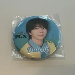 M!X クッキー 缶バッジ 塩﨑太智