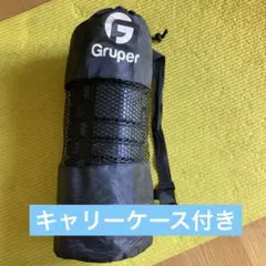 GronG フォームローラー ストレッチローラー ブラック　袋付きのサムネイル