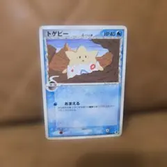 2025年最新】デルタ種トゲピーの人気アイテム - メルカリ