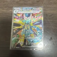 ドラパルトex SAR SV8a テラスタルフェスex 221/187