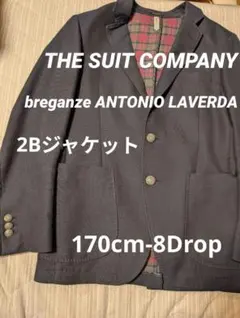 breganze(ブレガンツェ)THE SUIT COMPANY2Bジャケット