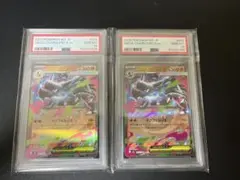 PSA10連番】メガミミロップex SR、SAR - メルカリ