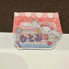 イコラブ ファミマ シナモンロール 髙松瞳