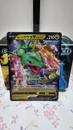2026年最新】ドラゴンポケモンVゲットチャレンジの人気アイテム - メルカリ