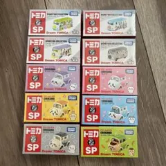 トミカ10台 ドリーム トミカ SP パンどろぼう 絵本コレクション ねずみ