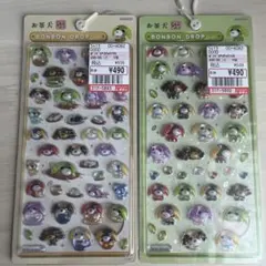 ボンボンドロップシール　お茶犬セットのサムネイル