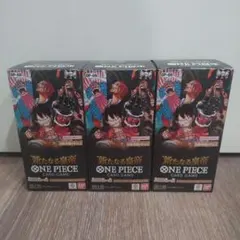 ONE PIECE カードゲーム 未開封品テープ付 新たなる皇帝 3BOXセット