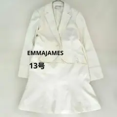 EMMA JAMES セレモニースーツ　セットアップ　白　七五三　入学式　13号