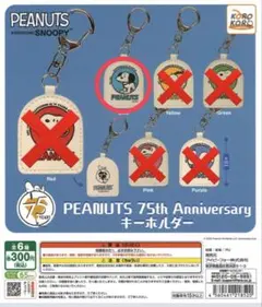 2026年最新】スヌーピー 55周年の人気アイテム - メルカリ