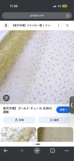takahashi0419様　オーダーページ takahashi0419様 オーダーページ③ - メルカリ