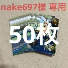 るぅとくん ブロマイド3種まとめ売り