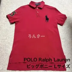 POLO by RALPH LAUREN ビッグポニー ポロシャツ XS - メルカリ