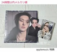 ATEEZ applemusic ミンギ トレカ ラキドロ特典付き デジパック