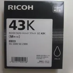 RICOH GC 43K トナーカートリッジ ブラック Mサイズのサムネイル
