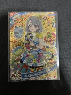 アイプリ ハッピーバースデー！ える