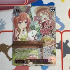 PR+ ホロ 箔押 ヴァイス チョコ作り 四糸乃＆十香＆琴里＆狂三 - メルカリ