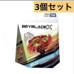 2026年最新】BX フェニックスウイングの人気アイテム - メルカリ
