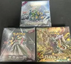 BOX】ナイトワンダラー ムニキスゼロ 変幻の仮面セット - メルカリ