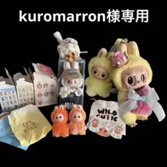 kuromarron様専用 画像6点セット