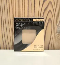 【新品未使用】コフレドール パウダレスウェット ベージュB〈ファンデーション〉