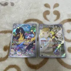 リーリエのアブリボン AR