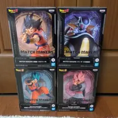 ドラゴンボール MATCH MAKERS フィギュア4体セット まとめ売り