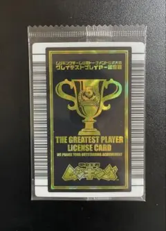 2026年最新】ムシキング 優勝の人気アイテム - メルカリ