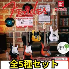Fender Miniature Collection 5種コンプリートセット.