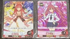 ファイブクロス　時崎狂三　デート・ア・ライブ　2枚セット　sr rrr ファイブクロス 時崎狂三 デート・ア・ライブ 2枚セット sr rrr - メルカリ