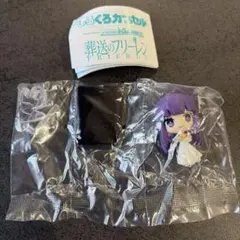 葬送のフリーレン しろくろカプセル フェルン