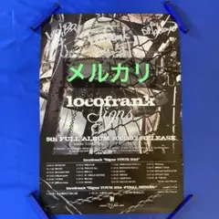 locofrank サイン入り 販促ポスター A2 Signs - メルカリ