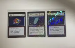 ハンターハンター 一番くじ L賞 ブループラネット 含む 79 80 81
