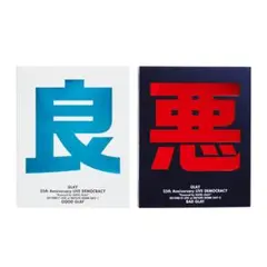 GLAY 25th Anniversary LIVE DEMOCRACY 2本