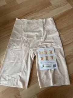 芦屋整体ガードル